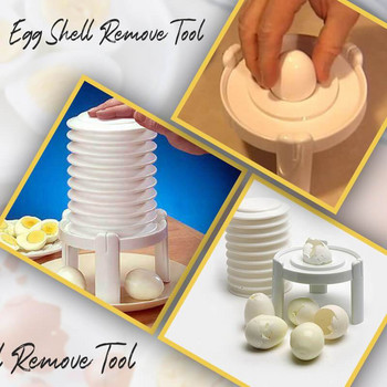 Πατήστε Peeling Shell Egg To Remove Egg shell Tools Products Kitchen Creative Gadgets Household Shelling Artifact Kitchen Tool