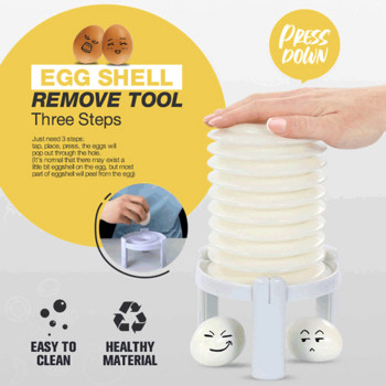 Πατήστε Peeling Shell Egg To Remove Egg shell Tools Products Kitchen Creative Gadgets Household Shelling Artifact Kitchen Tool