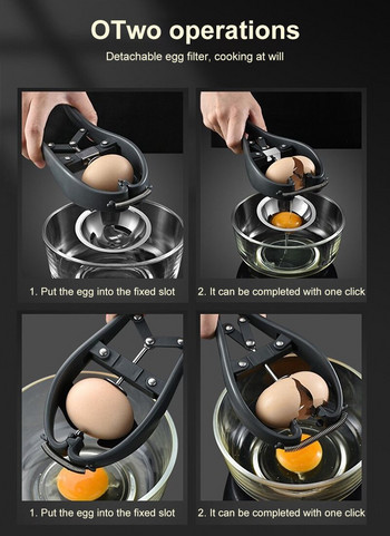 Отварачка за яйца от неръждаема стомана 304 Модернизирана версия Отделящ се яйчен белтък яйчен жълтък Бързо разбиване Кухненски инструмент Приспособление за разделяне на яйчени черупки
