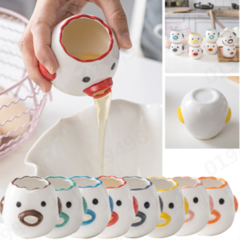 Egges White Yelk Separator Tool Separator Ceramics Ceramic Cartoon Chick Egg Separator Gadgets κουζίνας
