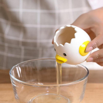 1 бр. Керамичен сепаратор за яйчен белтък Филтър за сепаратор за яйчен жълтък, креативен сепаратор за яйца Кухненски консумативи