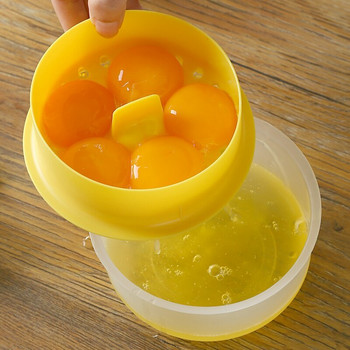 Яйчен белтък Сепаратор за яйчен жълтък Филтър сепаратор Кухненски креативен сепаратор за яйчен жълтък Инструмент за отделяне на яйчен жълтък Кухненски аксесоари