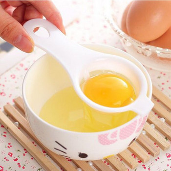 Яйчен белтък Сепаратор за яйчен жълтък Филтър сепаратор Кухненски креативен сепаратор за яйчен жълтък Инструмент за отделяне на яйчен жълтък Кухненски аксесоари