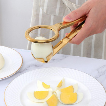 Χειροκίνητος διαχωριστής αυγών Στιβαρός κόφτης αυγών από ανοξείδωτο χάλυβα Πολυλειτουργικός συμπαγής αντιολισθητικός σφηνωτής βραστών αυγών για κοπή αυγών κουζίνας