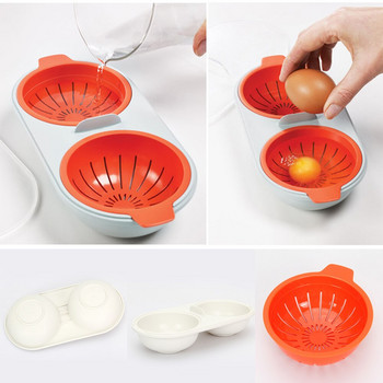 Microwave Egg Poacher Grade Cookware Double Cup Boiler αυγών Κουζίνα Αυγό στον ατμό Home Κουζίνα Gadgets Εργαλεία μαγειρέματος