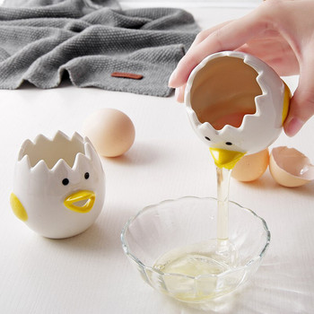 Δημιουργικά κεραμικά διαχωριστικά αυγών Εργαλεία διαχωρισμού λευκού κρόκου αυγού Εργαλείο ψησίματος Οικιακή χρήση Απαραίτητες συσκευές κουζίνας για την κουζίνα