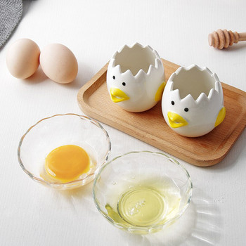 Δημιουργικά κεραμικά διαχωριστικά αυγών Εργαλεία διαχωρισμού λευκού κρόκου αυγού Εργαλείο ψησίματος Οικιακή χρήση Απαραίτητες συσκευές κουζίνας για την κουζίνα