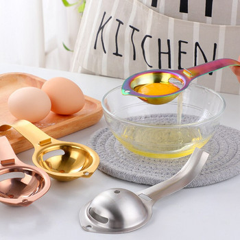 2 τμχ Διαιρέτης αυγών από ανοξείδωτο ατσάλι Διαχωριστής κρόκων αυγών Εργαλείο διαχωρισμού πρωτεϊνών Εργαλεία κουζίνας