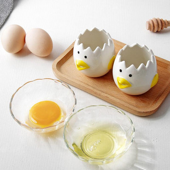 Εργαλεία κουζίνας Διαχωριστής λευκού αυγού Κεραμικά στηρίγματα κρόκων Οικιακά προμήθειες ψησίματος Διαχωριστής αυγών Gadget κουζίνας Μαγειρική