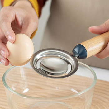 Οικιακός διαχωριστής κρόκου και ασπραδιού αυγού, διαχωριστής υγρών ασπραδιού από ανοξείδωτο ατσάλι κουζίνας, διαχωριστής υγρών αυγών αυγού