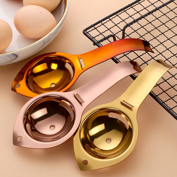 1PC Инструменти за разделяне на яйчен белтък от неръждаема стомана Филтър за яйчен жълтък Джаджи Кухненски аксесоари Разделителна фуния Лъжица Разделител за яйца