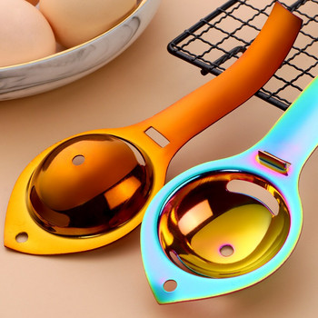 1PC Инструменти за разделяне на яйчен белтък от неръждаема стомана Филтър за яйчен жълтък Джаджи Кухненски аксесоари Разделителна фуния Лъжица Разделител за яйца