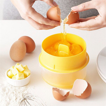 Gadgets κουζίνας Ασπράδι αυγού Διαχωριστής κρόκου αυγού Κουτί οικιακής χρήσης μωρό Φίλτρο ψησίματος αυγού Εργαλεία ψησίματος τεχνητού διαχωρισμού αυγών