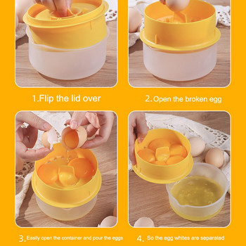Gadgets κουζίνας Ασπράδι αυγού Διαχωριστής κρόκου αυγού Κουτί οικιακής χρήσης μωρό Φίλτρο ψησίματος αυγού Εργαλεία ψησίματος τεχνητού διαχωρισμού αυγών