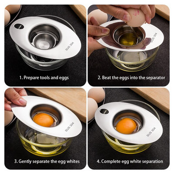 Стоманени инструменти за разделяне на яйчен белтък Филтър за яйчен жълтък Джаджи Кухненски аксесоари Разделителна фуния Лъжица Инструмент за разделяне на яйца