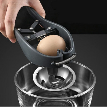 Ръчна отварачка за яйца от неръждаема стомана с разделител за белтъци от яйчен жълтък Лесен инструмент за рязане на черупки Разделител за яйца Инструмент за кухня Кухненски аксесоари