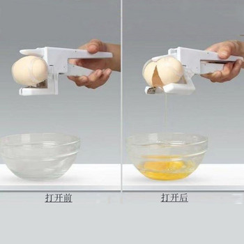 Egg Cracker Handheld York & White Separator Όπως φαίνεται στην τηλεόραση Helper Egg Opener Κουζίνα Gadget Εργαλείο ψησίματος