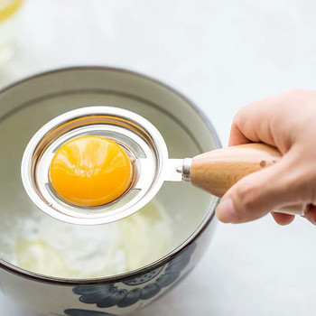 Εργαλείο διαχωρισμού κρόκου αυγού Διαχωριστής αυγών Gadgets κουζίνας ψησίματος Φίλτρο αυγού Πρωτεΐνη Εργαλείο μαγειρέματος αυγών Διαχωριστής αυγών από ανοξείδωτο ατσάλι