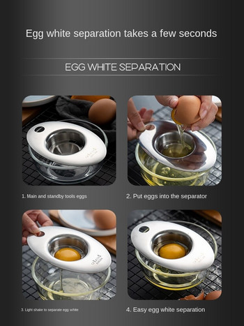 Ειδική προσφορά OnlyCook 304 από ανοξείδωτο ατσάλι Κρόκος αυγού Διαχωριστής λευκού αυγού Πρωτεΐνη αυγού Διαχωριστής φίλτρου αυγού Artifact Mixture Egg