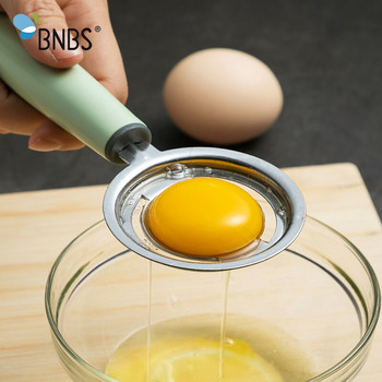 Αξεσουάρ κουζίνας 304 Ανοξείδωτο ατσάλι Διαχωριστής ασπράδι αυγού Κουζίνα αυγού Διαιρέτης κρόκων αυγών Θήκη αυγών Εργαλεία μαγειρέματος