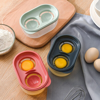 Кухненски креативен пластмасов разделител за яйчен жълтък и белтък Отсяване Направете торта Кухненски разделител за яйца Инструменти