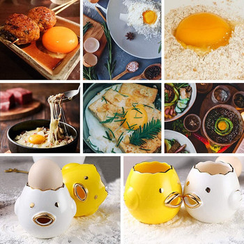 Διαχωριστής αυγών Κεραμικό εργαλείο διαχωρισμού λευκών αυγών Χαριτωμένο διαχωριστικό κρόκων αυγού Γελοιογραφία Χαριτωμένα γκάτζετ κουζίνας αυτόματου διαχωρισμού