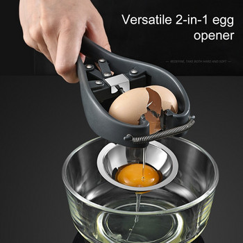 Ръчни инструменти за яйца Отварачка за яйца от неръждаема стомана 304 за ножици Белене на яйчен жълтък Разделител за белтък Кухненски инструменти Аксесоари за печене