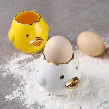 Анимационен пилешки яйчен жълтък, разделител за белтък Керамика, керамичен анимационен пилешки разделител за яйца, трапезария, готвене, кухненска джаджа