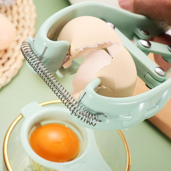 Χειροκίνητο ανοιχτήρι αυγών 304 από ανοξείδωτο χάλυβα ABS Κόφτης αυγών με τσόφλι αυγού με διαχωριστικό λευκού κρόκου αυγού Εργαλείο κουζίνας