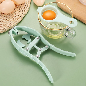 Ръчна бърза отварачка за яйца 304 неръждаема стомана ABS Резачка за яйчени черупки Крекер за яйца с разделител за белтъци от яйчен жълтък Кухненски инструмент