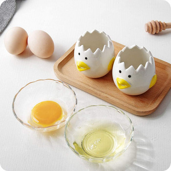 Разделител за белтъци от яйчен жълтък Карикатура Разделители за пилешки яйца Керамични кухненски аксесоари Преносим филтър за яйца Разделител Инструменти за печене