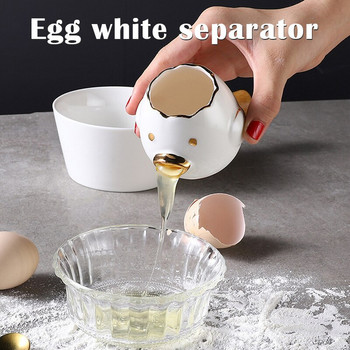 Διαχωριστής αυγών Κεραμικό Διαχωριστής λευκού κρόκου αυγού Χαριτωμένος διαχωριστής κρόκων αυγού Γελοιογραφία Χαριτωμένο αυτόματο διαχωρισμό Gadgets κουζίνας C66