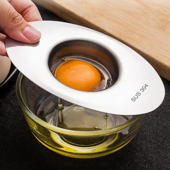 Сепаратор за яйца от неръждаема стомана Приспособления за дома и кухнята Аксесоари за готвене Контейнер за инструменти Инструмент за печене на жълтък Бар за хранене Градина