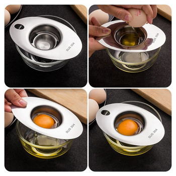 Сепаратор за яйца от неръждаема стомана Приспособления за дома и кухнята Аксесоари за готвене Контейнер за инструменти Инструмент за печене на жълтък Бар за хранене Градина