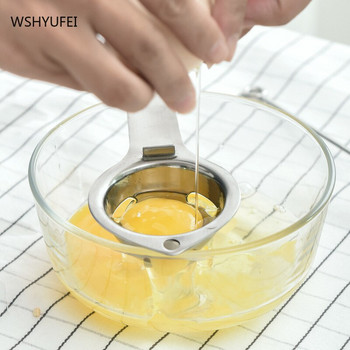 Дълга дръжка от неръждаема стомана яйчен жълтък яйчен белтък сепаратор филтър за течност за яйца сепаратор за яйца устройство за печене кухненски консумативи