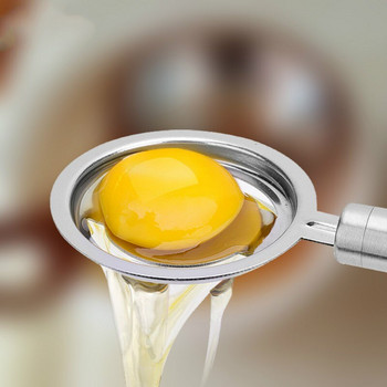 Εργαλεία αυγών κουζίνας μακριά λαβή από ανοξείδωτο ατσάλι Διαχωριστής φίλτρου κρόκου αυγού Διαχωρισμός αυγών Διαχωρισμός πρωτεϊνών Κοσκινισμός λευκού κρόκου