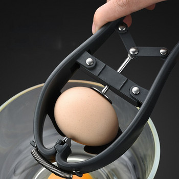 Χειροκίνητα εργαλεία αυγών 304 από ανοξείδωτο ατσάλι 2 σε 1 Ψαλίδι ανοιχτήρι αυγών τσόφλι αυγών Διαχωριστικό πάνω μέρος κράκερ Εργαλεία κουζίνας Αξεσουάρ