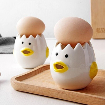 Υπέροχο κεραμικό διαχωριστικό αυγών Kawaii Chick Creative Cartoon Κοτόπουλο κρόκος αυγού Διαχωριστής αυγών κοτόπουλα Τραπεζαρία Gadget κουζίνας μαγειρικής