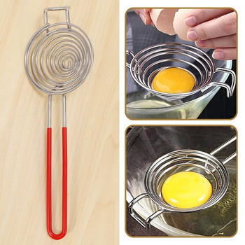 LBER Разделител за яйца, Инструмент за отделяне на яйчен жълтък от неръждаема стомана, 2 броя