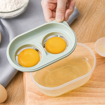 1 τμχ Πλαστικό διαχωριστικό αυγών Κοσκινίζοντας λευκούς κρόκους Σπίτι Κουζίνα Σεφ Τραπεζαρία Gadget κουζίνας Εργαλεία αυγών Διαχωριστής λευκού αυγού