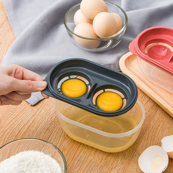 1 τμχ Πλαστικό διαχωριστικό αυγών Κοσκινίζοντας λευκούς κρόκους Σπίτι Κουζίνα Σεφ Τραπεζαρία Gadget κουζίνας Εργαλεία αυγών Διαχωριστής λευκού αυγού