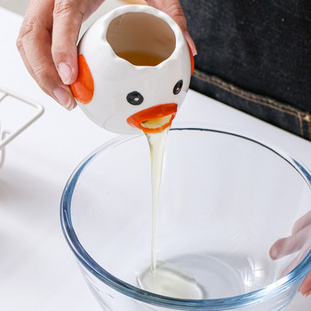Керамика Скимер за яйчен белтък Протеин Симпатичен анимационен модел Домакински сепаратор Лесно почистване Кухненски издълбан дизайн Кухненски инструмент за готвене