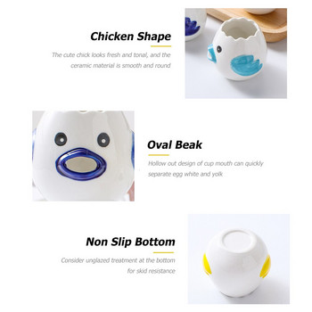 Κεραμικά Ασπράδι αυγού Πρωτεΐνη Skimmer Χαριτωμένο μοντέλο κινουμένων σχεδίων Οικιακό διαχωριστικό Easy Clean Κοίλο σκαλισμένο σχέδιο Εργαλείο μαγειρικής κουζίνας