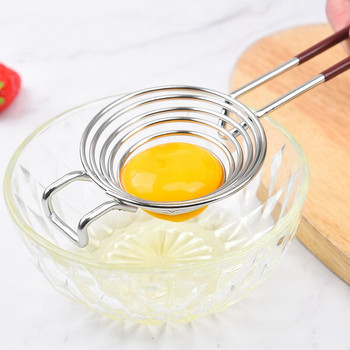 304 Ανοξείδωτο ατσάλι Διαχωριστής ασπράδι αυγού Διαχωριστής κρόκου αυγού Συσκευή φίλτρου ψησίματος αυγού Εργαλείο κουζίνας οικιακής χρήσης