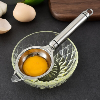 1PC Разделител за яйчен жълтък Удобен домакински инструмент за яйца Инструмент за готвене Инструмент за печене Кухненски аксесоари Dropshipping