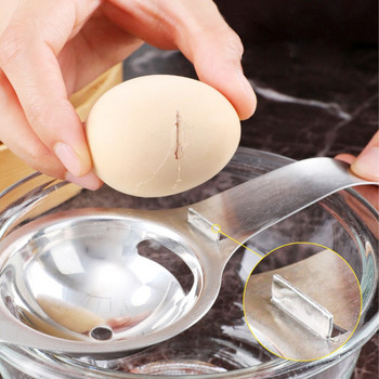 Meijuner Сепаратор за яйца от неръждаема стомана Сепаратор за яйчен жълтък Филтър Разделител за яйца Инструменти за яйца Кухненски джаджи 17*7*0,8 мм/1 бр.