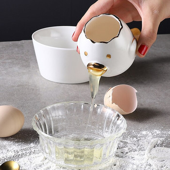 Nordic Creative κεραμικός διαχωριστής πρωτεϊνών ασπράδι αυγού Οικιακό φίλτρο κρόκου αυγού υγρού αυγού Εργαλείο ψησίματος Εύκολο στο καθάρισμα