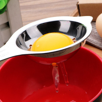 304 сепаратор за яйчен жълтък и белтък от неръждаема стомана Ръчен бърз филтър 2022 г. Нов кухненски специален инструмент за яйца