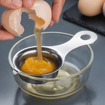 Από ανοξείδωτο ατσάλι Διαχωριστής κρόκου αυγού Επαγγελματικό φίλτρο αυγών Δημιουργικό εργαλείο ψησίματος Πρακτικά gadget κουζίνας για οικιακή κουζίνα