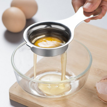 Από ανοξείδωτο ατσάλι Διαχωριστής κρόκου αυγού Επαγγελματικό φίλτρο αυγών Δημιουργικό εργαλείο ψησίματος Πρακτικά gadget κουζίνας για οικιακή κουζίνα
